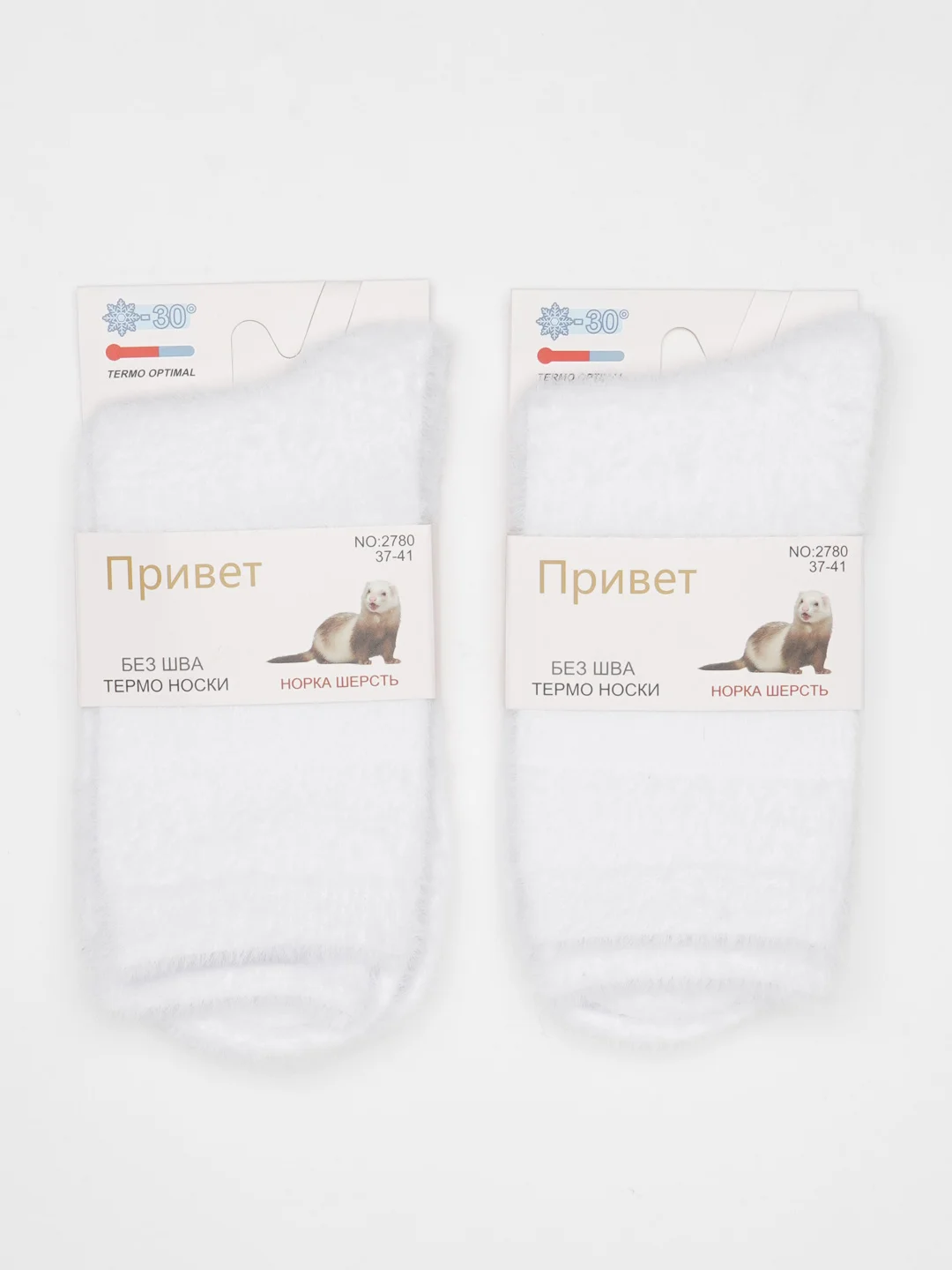 Белый носки женские из меха норки
