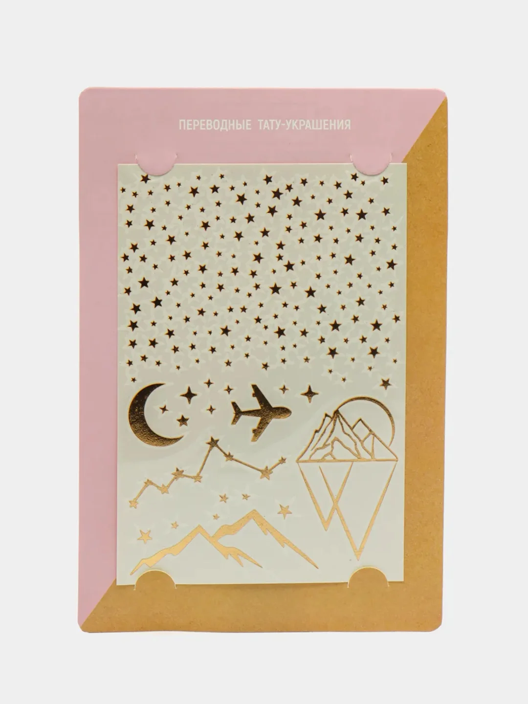 Наклейки-тату Mountains, 14 х 21 см