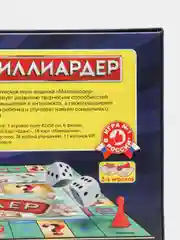 Настольная экономическая бизнес-игра "Миллиардер", монополия, детская
