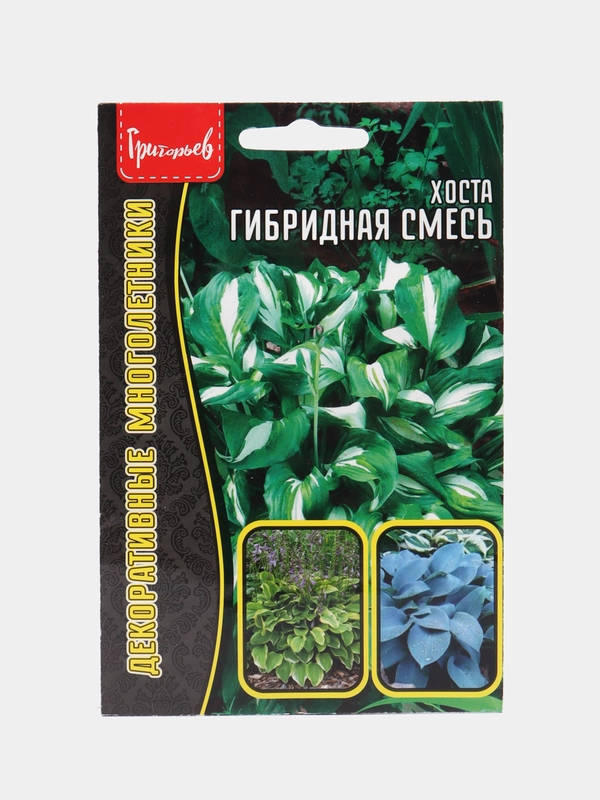 Хоста "Гибридная смесь", семена, цветы