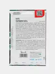 Хоста "Гибридная смесь", семена, цветы