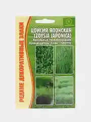 Цойсия Японская, семена