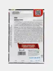 Семена Пион Млокосевича "Желтый король"