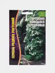 Семена Гортензия "Вьющаяся черешковая"