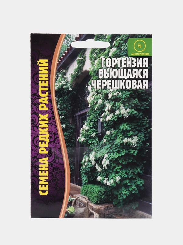 Семена Гортензия "Вьющаяся черешковая"