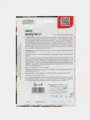 Семена Колеус "Визард Роуз"