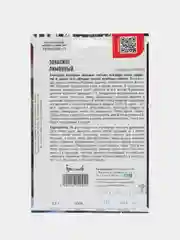 Семена Эвкалипт "Лимонный"