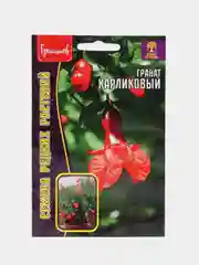 Семена Гранат "Карликовый"