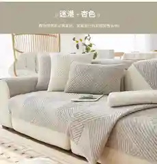 Комплект накидок для диванов и кресел, 3 предмета(90/150 -2шт и 90/210 1шт)