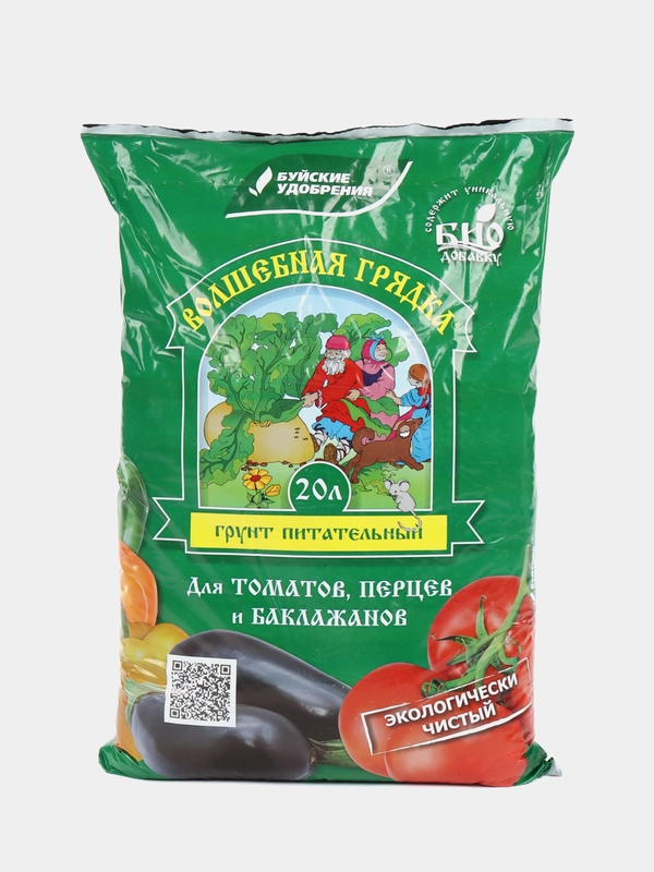 Торфогрунт "Волшебная грядка" для томатов и перцев 20 л, БХЗ