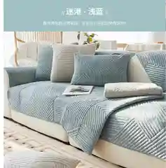 Комплект накидок для диванов и кресел, 3 предмета(90/150 -2шт и 90/210 1шт)