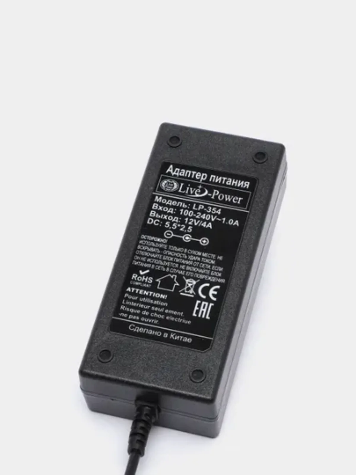 Блок питания 12V 2A-4A, штекер 5,5 х 2,5