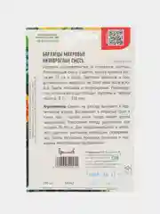Бархатцы "Махровые смесь", семена