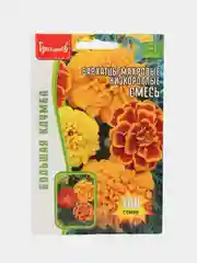 Бархатцы "Махровые смесь", семена