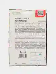 Семена Лотос орехоносный