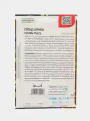 Семена Статица "Суприм", смесь, цветы