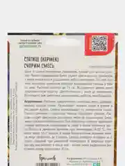Семена Статица "Суприм", смесь, цветы