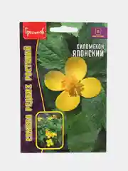 Семена Хиломекон "Японский"