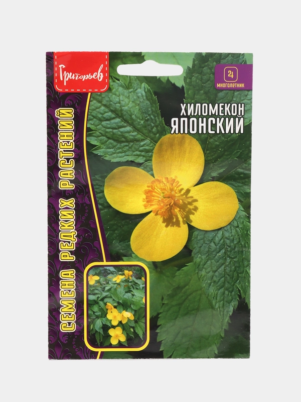 Семена Хиломекон "Японский"