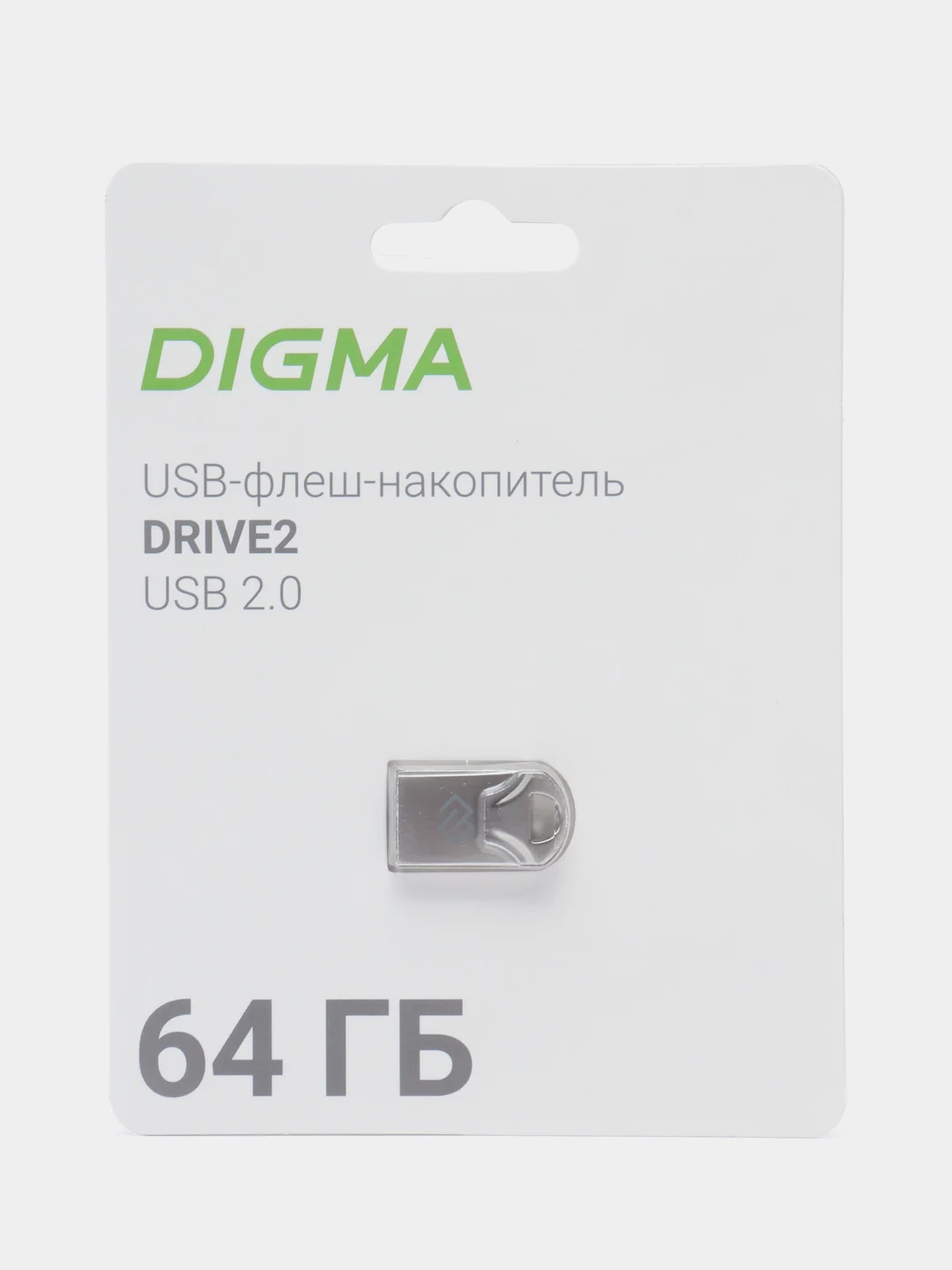 Флешка Digma Drive2, USB 2.0, 16 ГБ / 32 ГБ / 64 ГБ / 128 ГБ