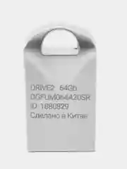 Флешка Digma Drive2, USB 2.0, 16 ГБ / 32 ГБ / 64 ГБ / 128 ГБ