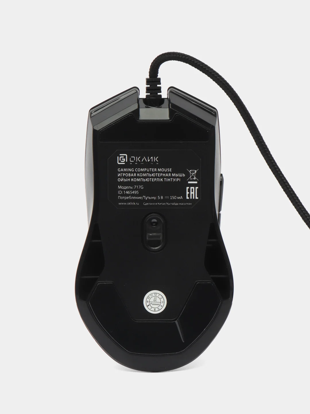 Мышь компьютерная Oklick 717G Prophecy программируемая игровая, USB