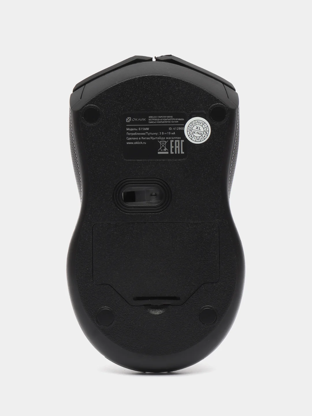Серебряный мышь компьютерная Oklick 615MW, беспроводная, USB
