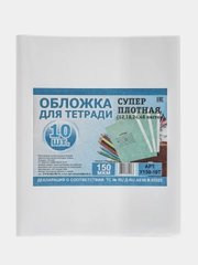 Обложки для тетрадей 12, 18, 48 листов