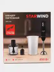 Черный блендер погружной ручной 3 в 1 Starwind SBP2200
