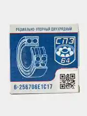 Подшипник ступицы заднего колеса СПЗ-64 ВАЗ 2108-2115 Калина, Гранта, Приора