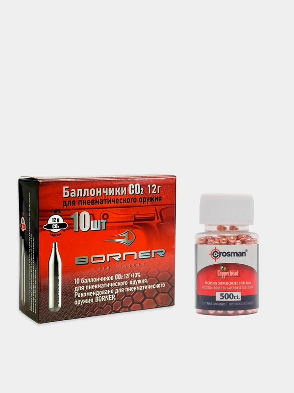Набор для пневматики баллончики Borner CO2 12г 10 шт / 20 шт шарики стальные Crosman 500шт
