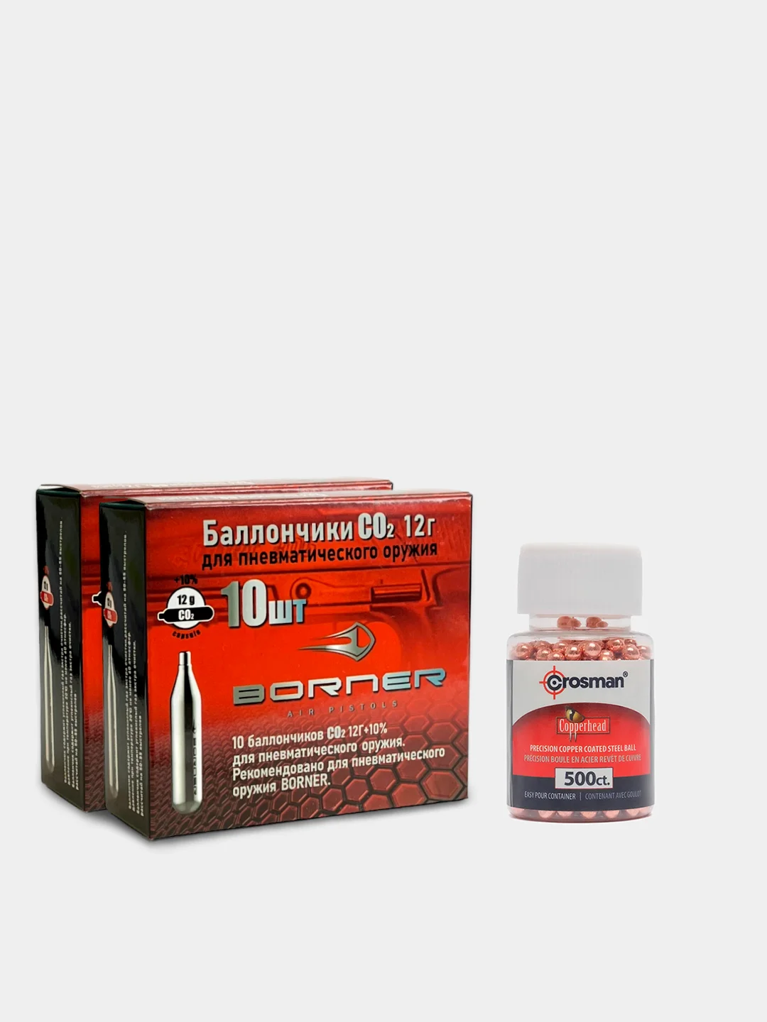 Набор для пневматики баллончики Borner CO2 12г 10 шт / 20 шт шарики стальные Crosman 500шт