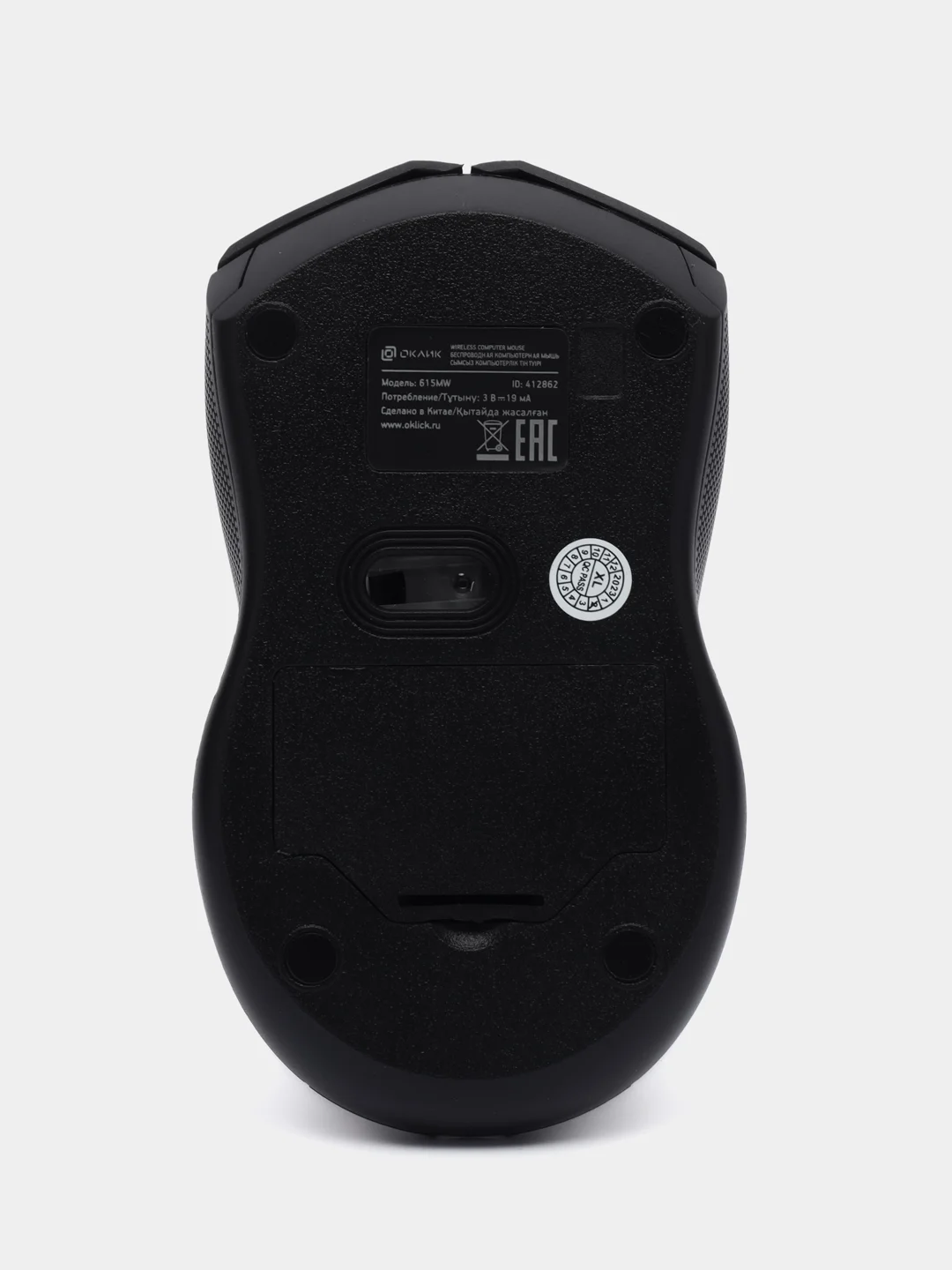 Синий мышь компьютерная Oklick 615MW, беспроводная, USB