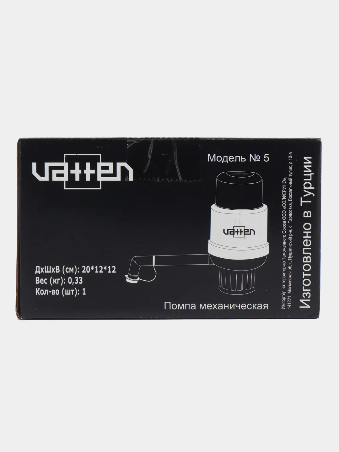 Помпа для воды Vatten №5, механическая