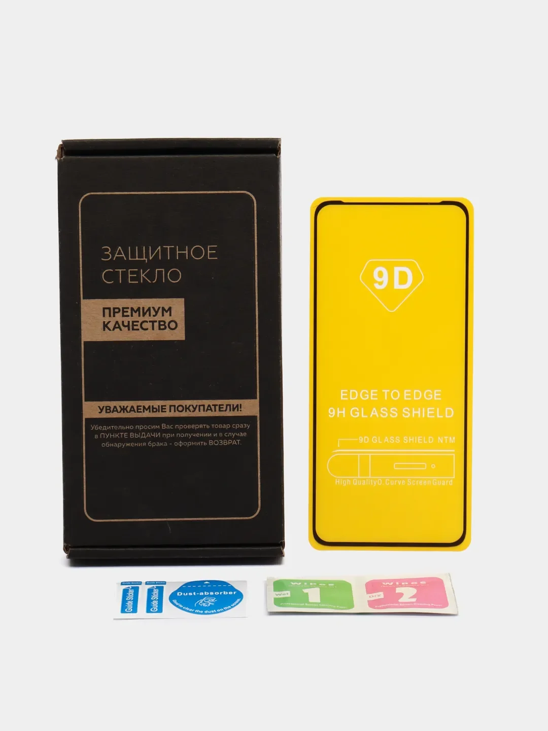 Черный защитное стекло 9D для Tecno Spark 20/20C/Smart 8/Spark Go 2024/HOT 40i