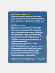 Синий краситель для джинсов, ткани, краска для хлопчатобумажных, льняных и вискозных тканей