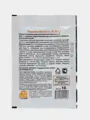 Борная кислота, комплект из 5 штук, 10 г