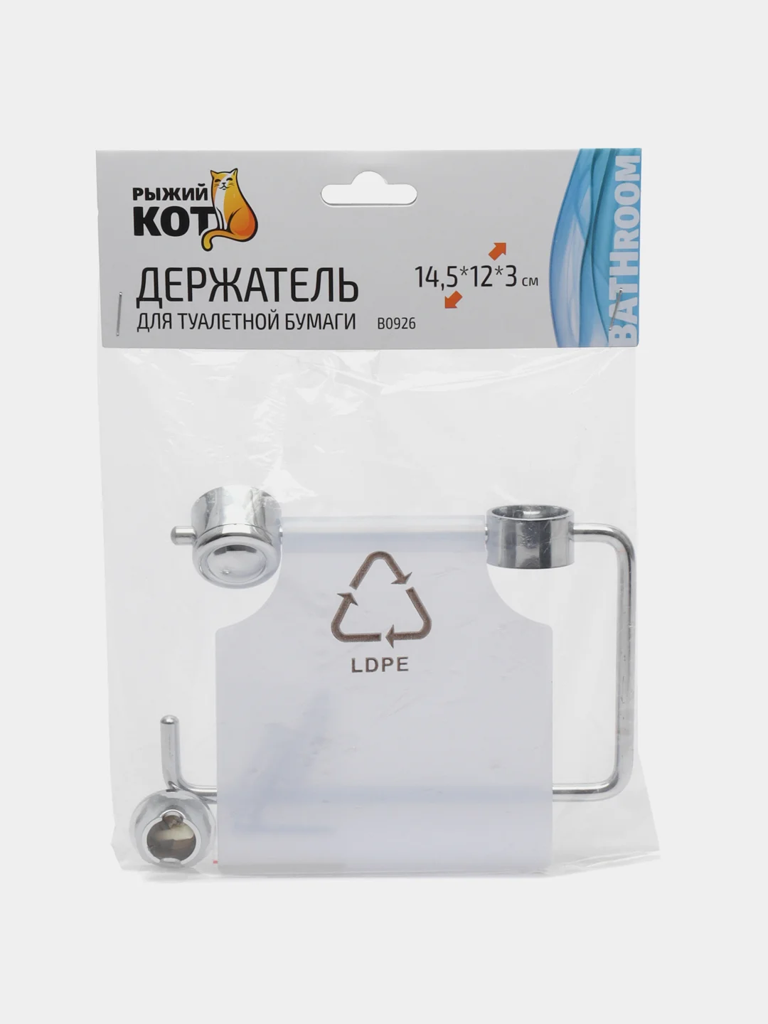 Держатель для туалетной бумаги Рыжий кот, хромированная сталь