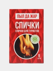 Спички туристические, 8 шт