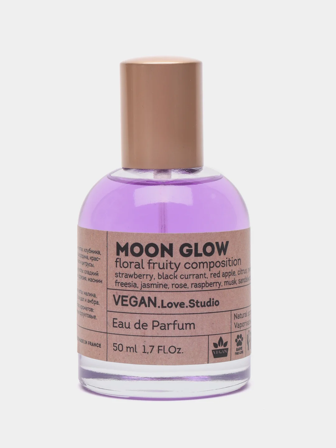 Туалетная вода для женщин Vegan Love Studio Moon Glow, 50 мл