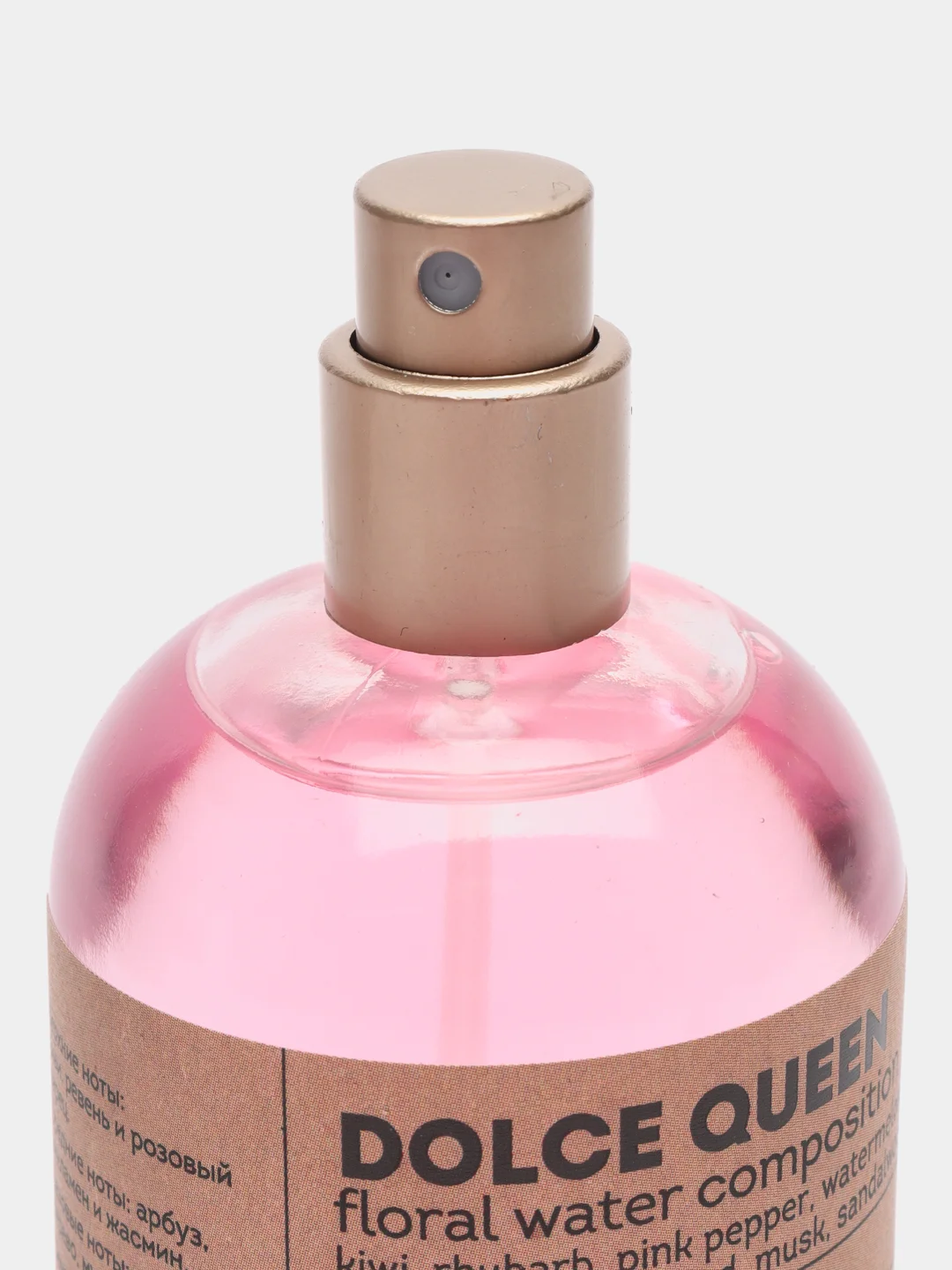 Туалетная вода для женщин Vegan Love Studio Dolce Queen, 50 мл