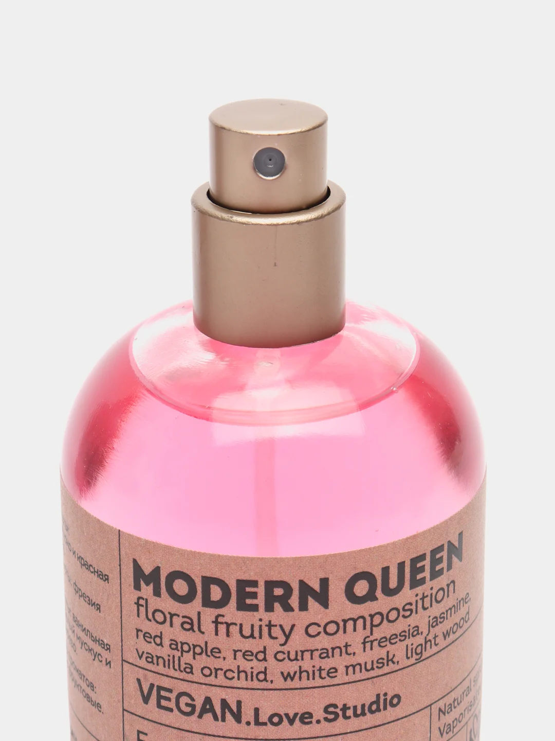 Туалетная вода для женщин Vegan Love Studio Modern Queen, 50 мл