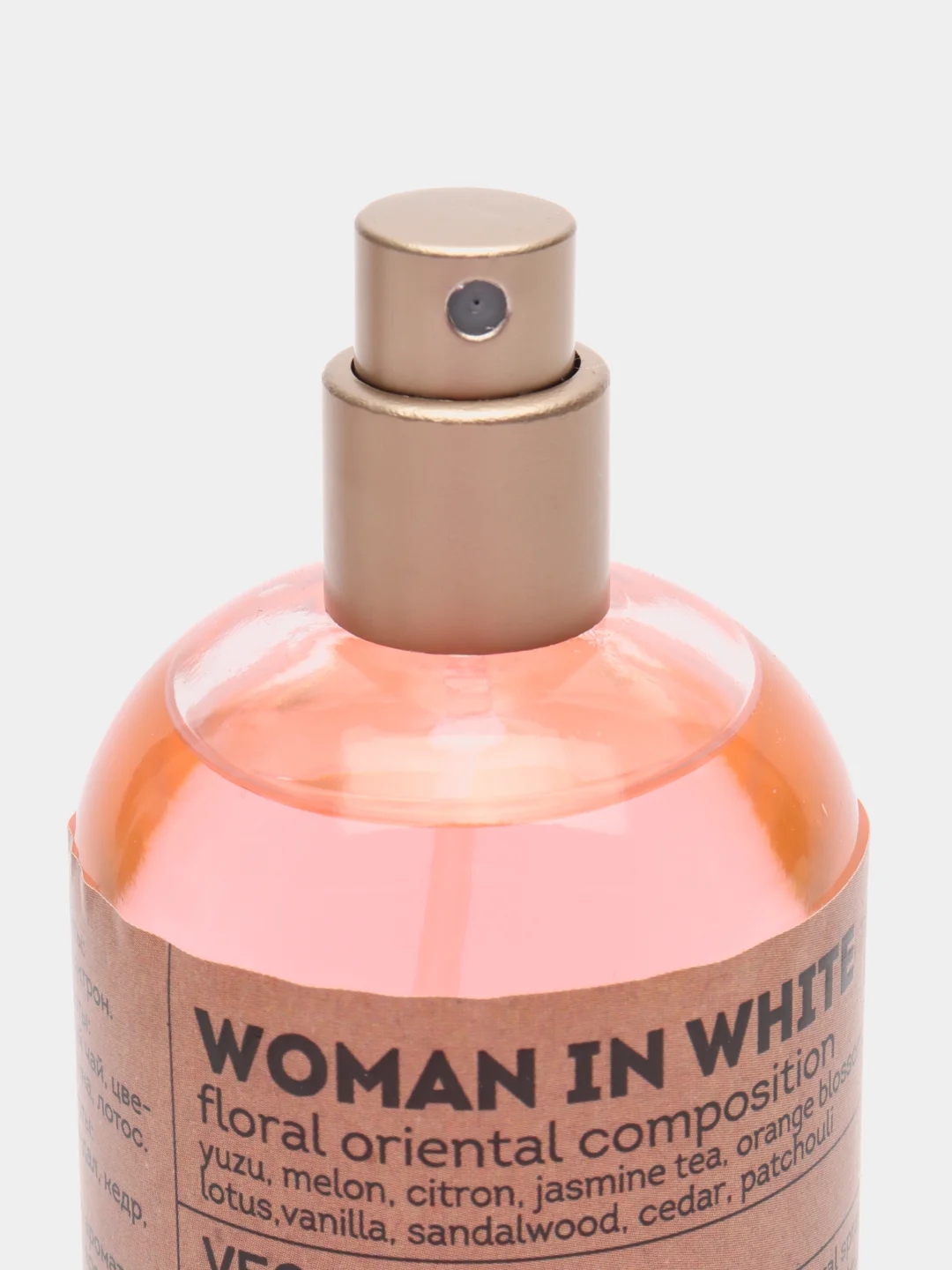 Туалетная вода для женщин Vegan Love Studio Woman In White, 50 мл