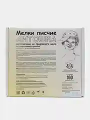 Мелки писчие "Антошка"