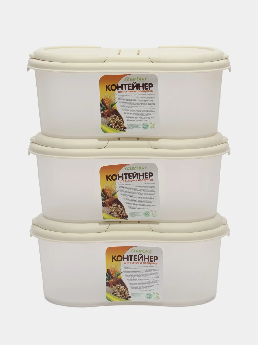 Белый набор контейнеров для сыпучих продуктов, специй Martika, 3 штуки