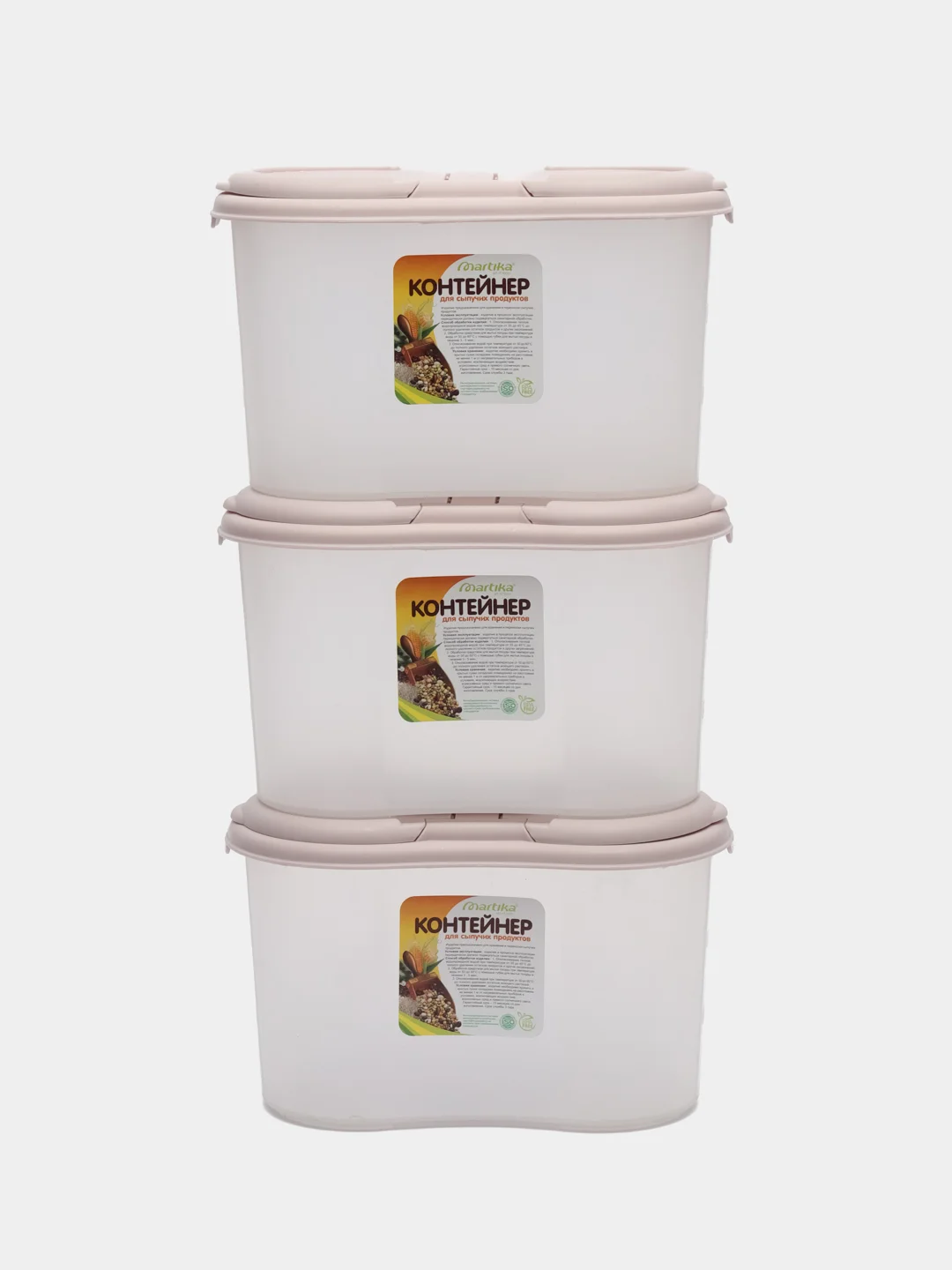 Розовый набор контейнеров для сыпучих продуктов, специй Martika, 3 штуки