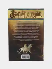 Саггс Г. Величие Вавилона. История древней цивилизации Междуречья