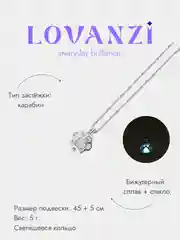 Подвеска "Лапка светящаяся" / на Хэллоуин