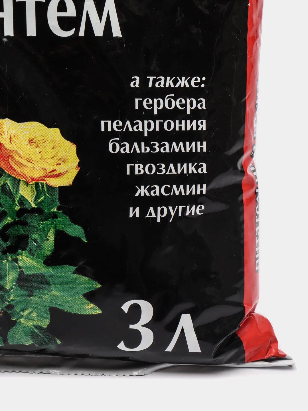 Грунт для Роз, Бегоний и Хризантем "Цветочный рай", 3 л
