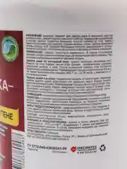 Шпаклевка-замазка по монтажной пене